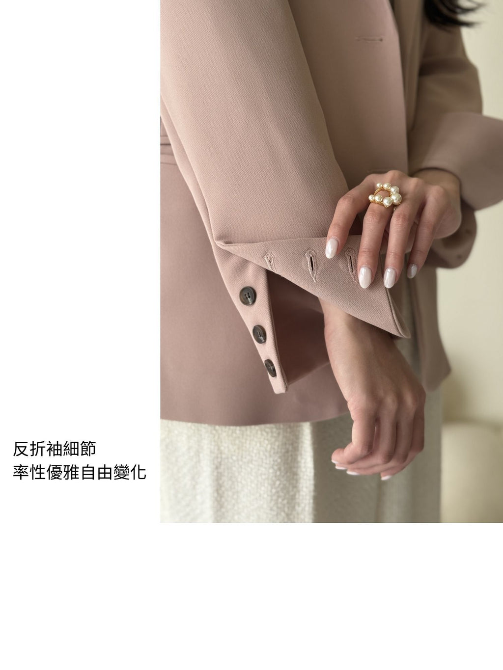 時髦剪裁反折袖西裝外套 JK2401 杏色/粉色/黑色